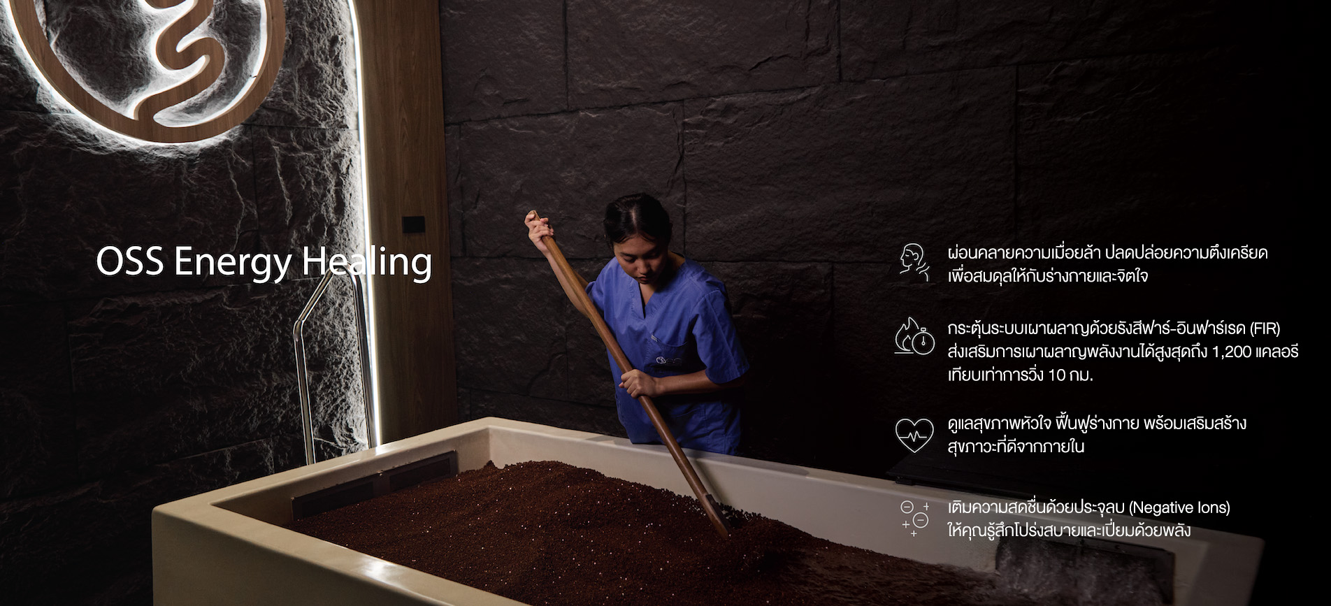 เปลี่ยนภาษา-2